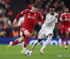 这个结果很意外！0-1：欧冠15冠王+西甲第1首败，英超豪门迎第3胜